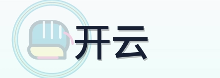 开云 Logo